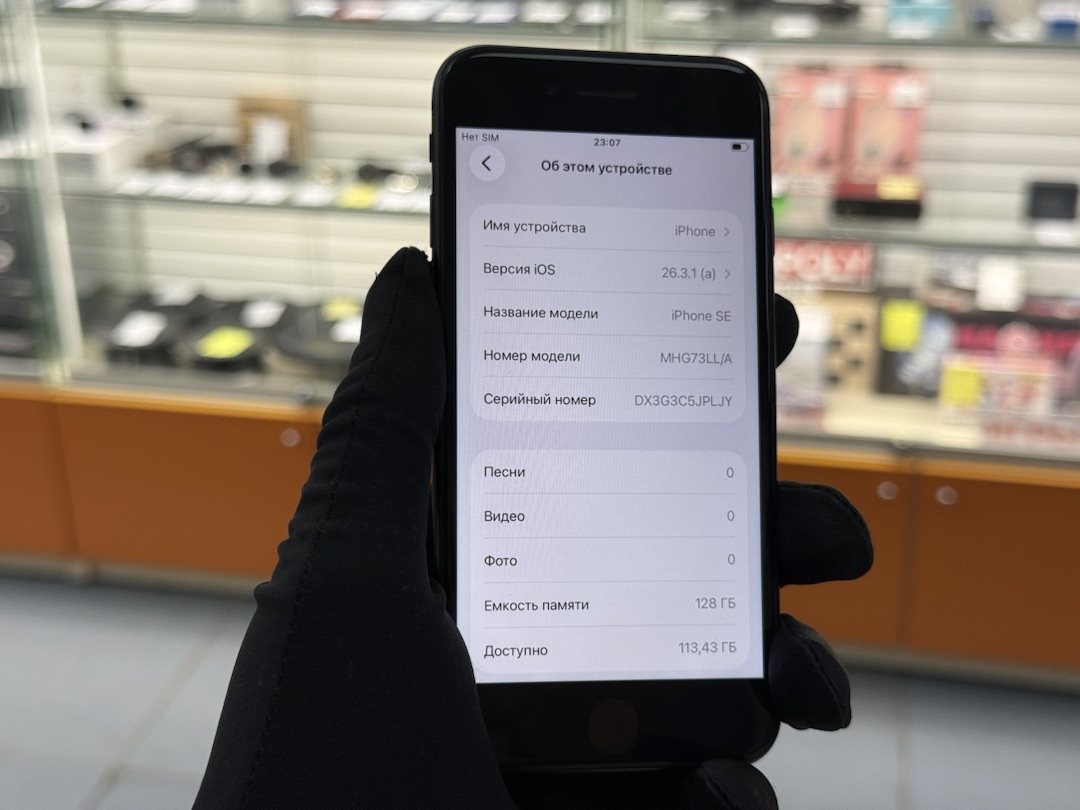 Смартфон Apple iPhone SE 2020 128Gb