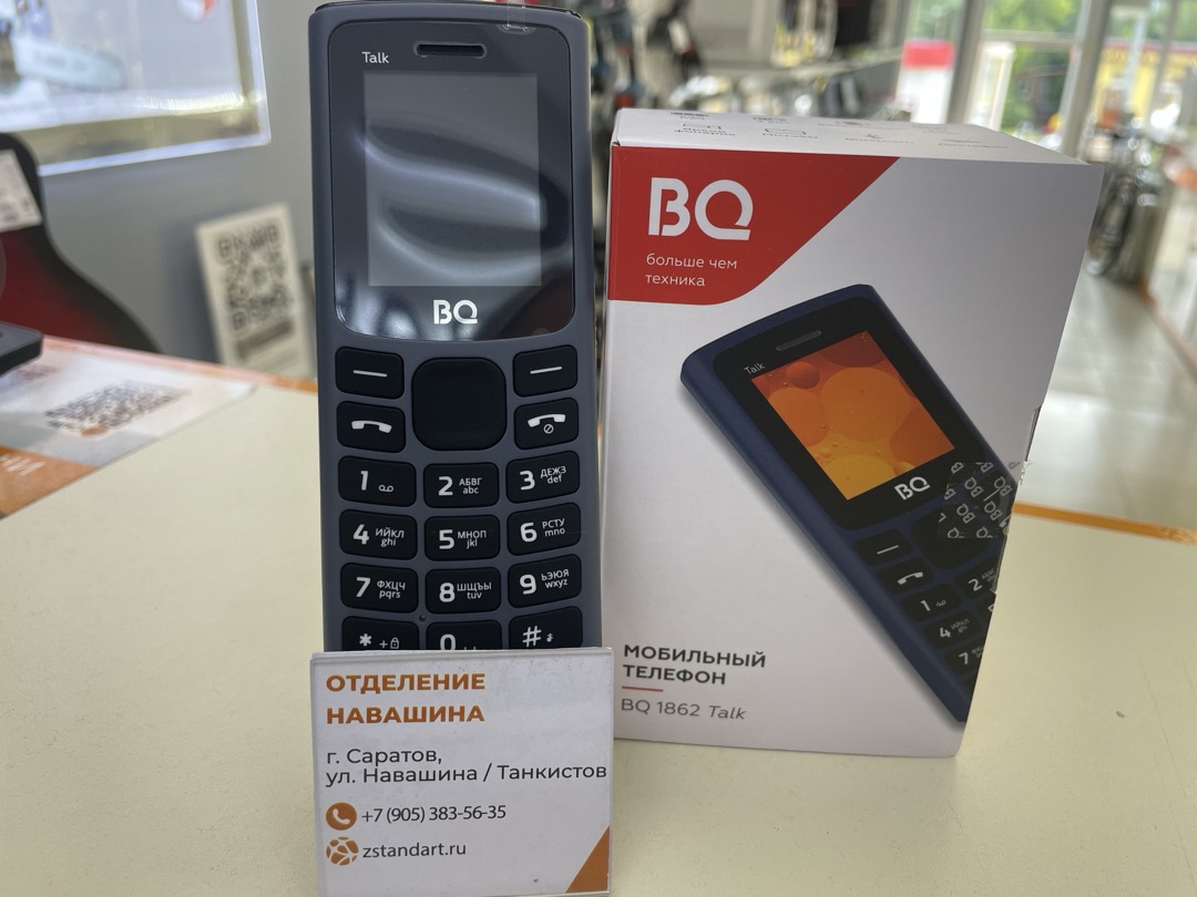 Мобильный телефон BQ 1862