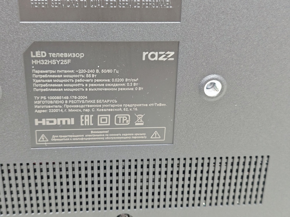 LED Телевизор RAZZ HH32HSY25F