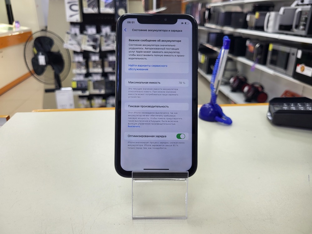 Смартфон Apple iPhone Xr 64Gb