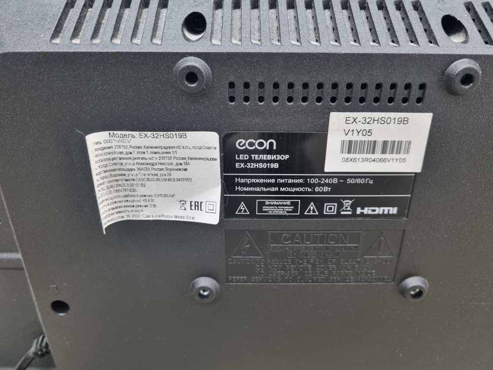 LED Телевизор Econ EX-32HS019B