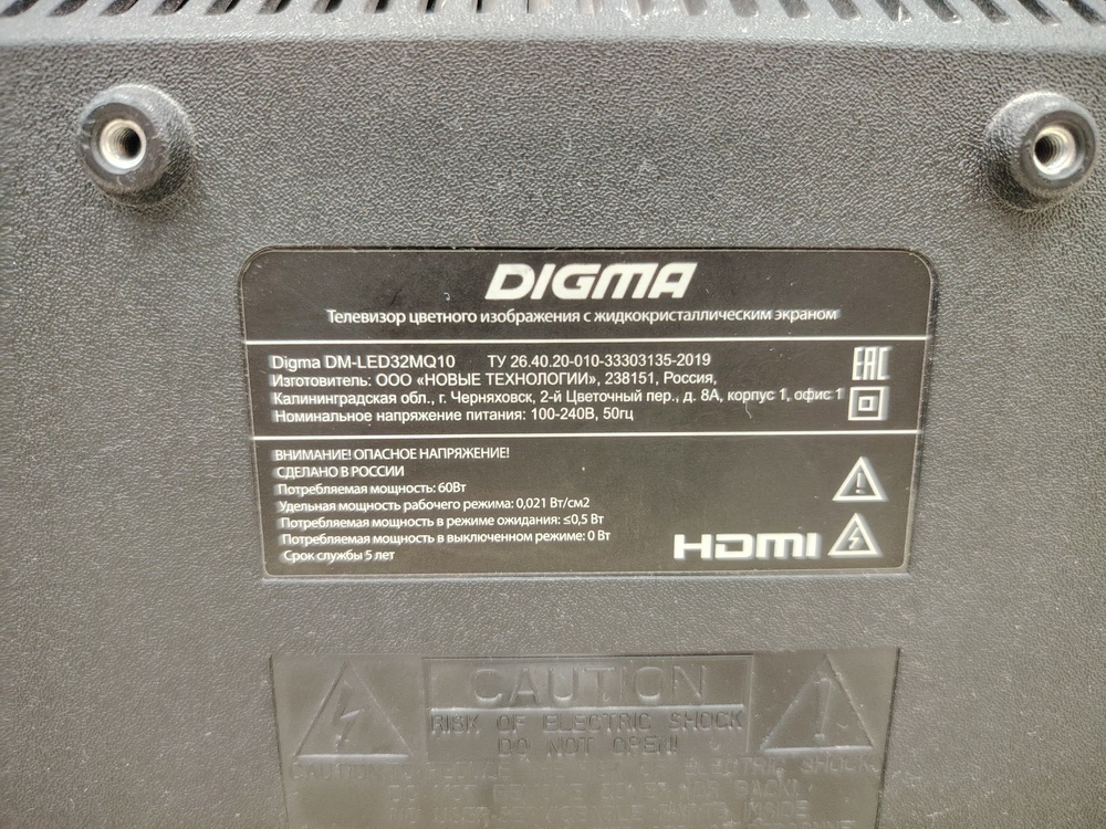 LED Телевизор Digma DM-LED32MQ10