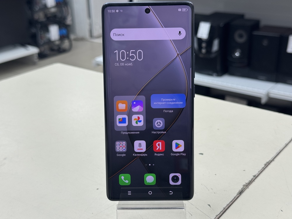 Смартфон Tecno SPARK 20 PRO + 8/256