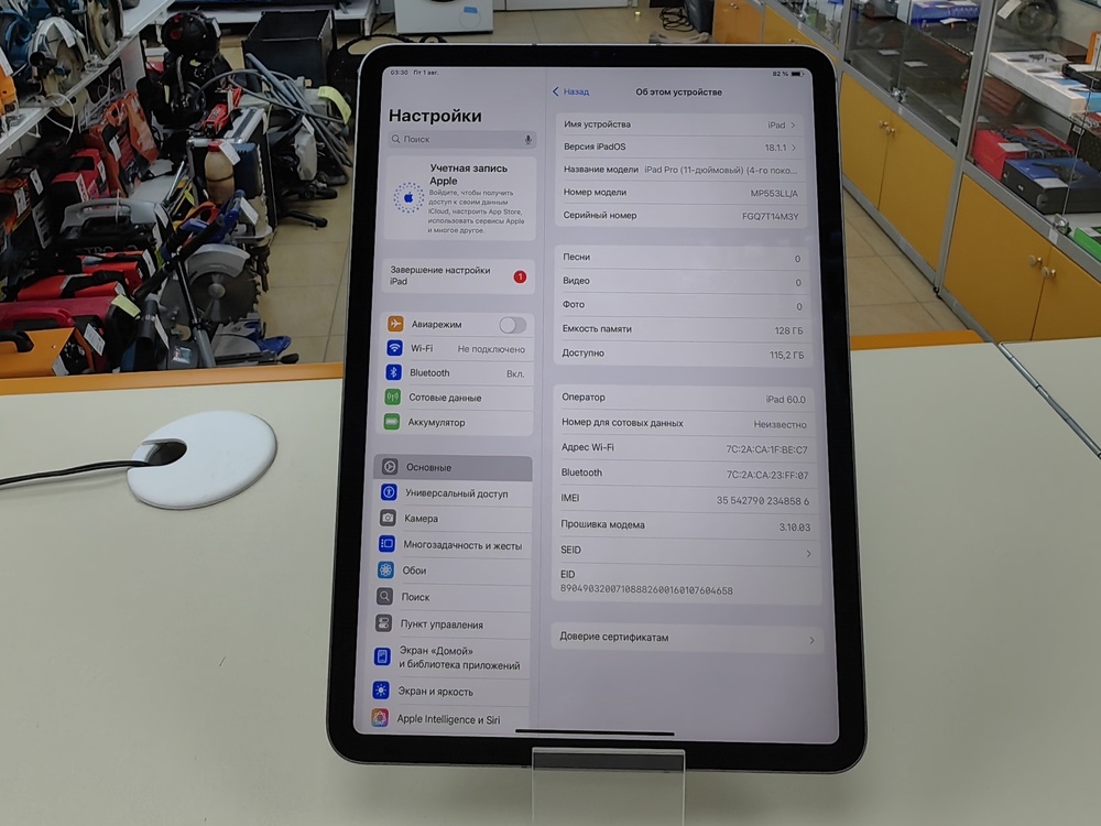 Планшет Apple iPad Pro 256ГБ(11 дюй. 4-го пок.M2)2022 A2435/A2761/A2762(Wi-Fi + Cellular)