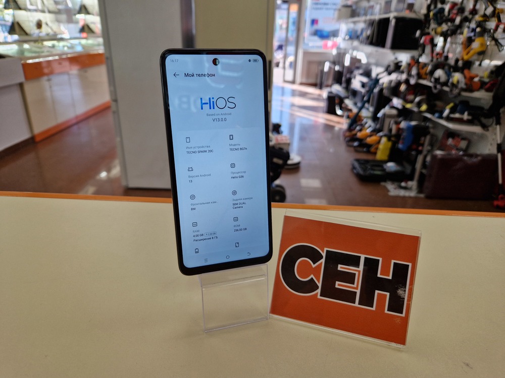 Смартфон Tecno Spark 20C 4/256
