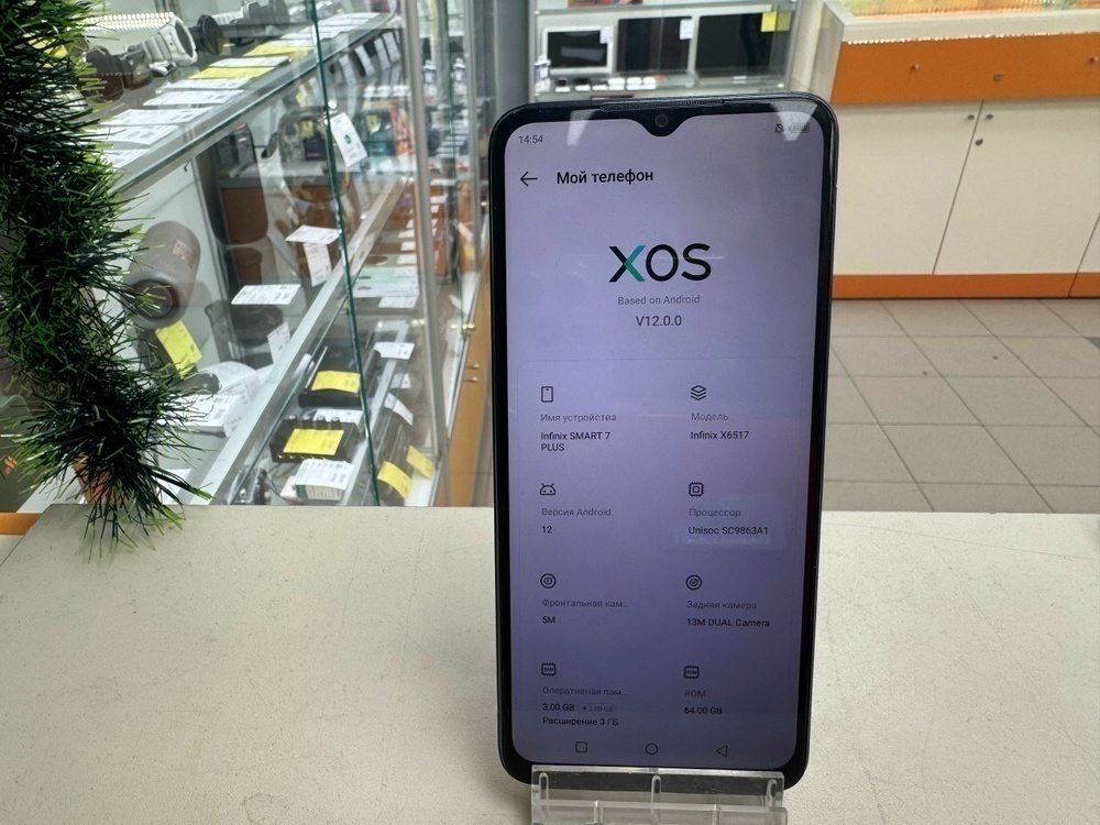 Смартфон Infinix Smart 7 Plus 3/64