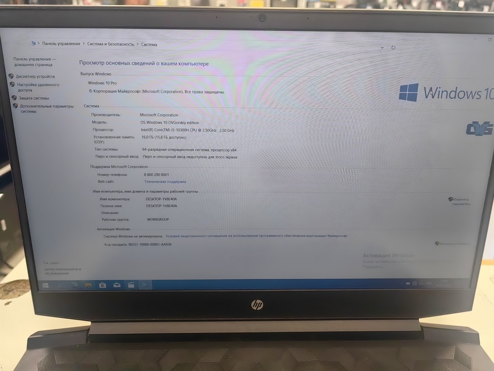 Ноутбук HP 15-dk1069ur; Core i5-10300H, GeForce GTX 1650, 8 Гб, 500 Гб, Нет