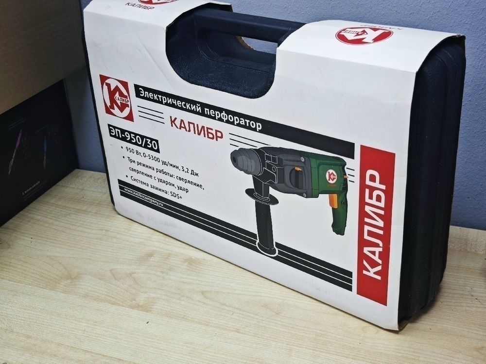 Перфоратор Калибр ЭП-950/30