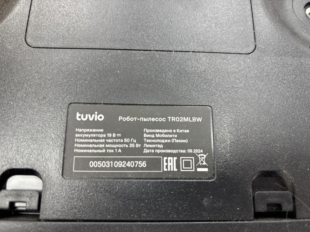 Робот-пылесос Tuvio TR02MLBW