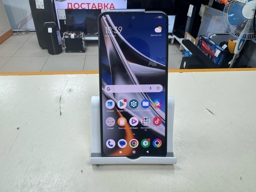 Смартфон Xiaomi Poco X4 Pro 5G 6/128