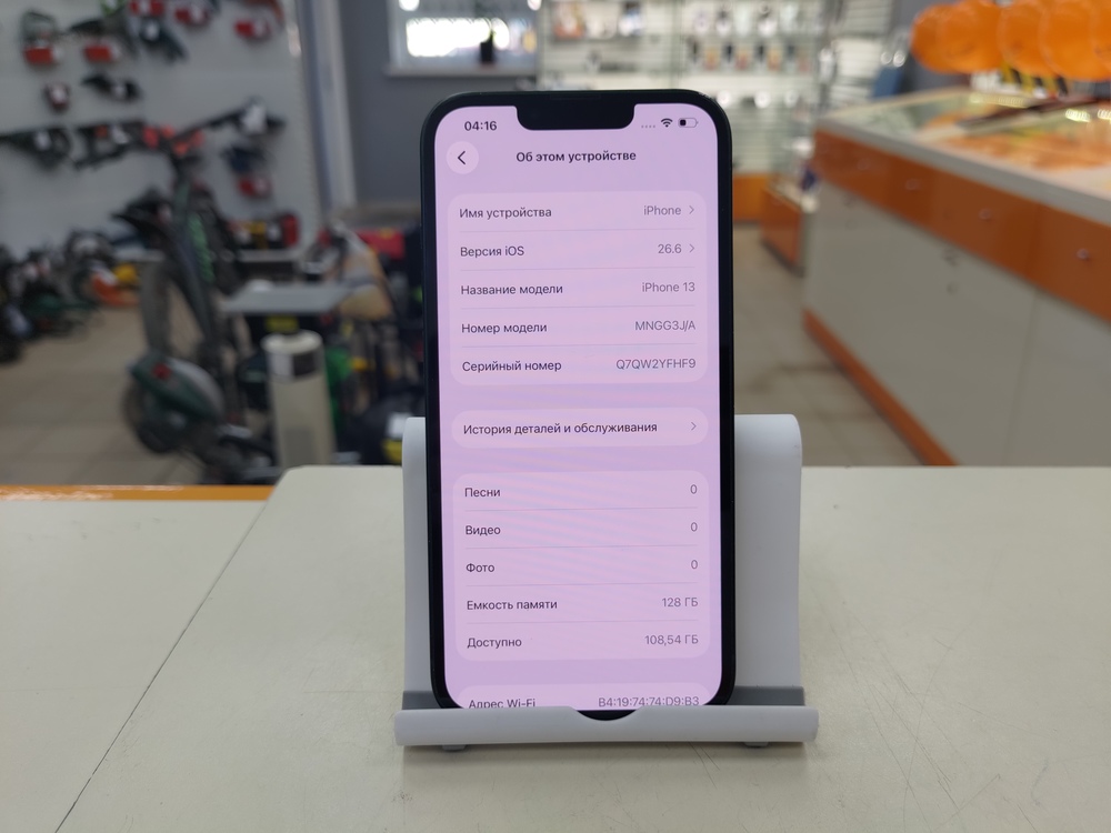 Смартфон Apple iPhone 13 128Gb