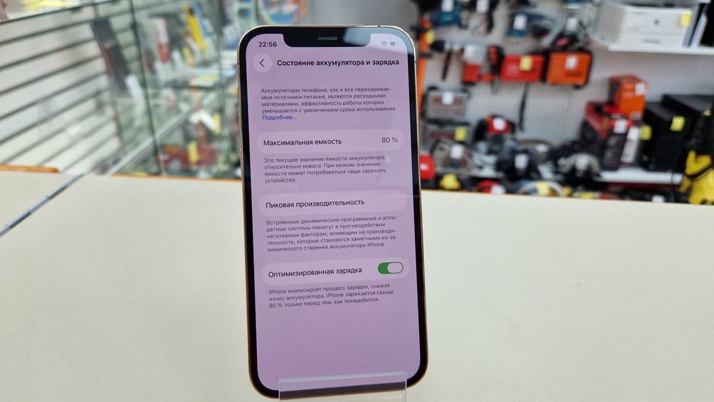 Смартфон Apple iPhone 12 Pro 128Gb