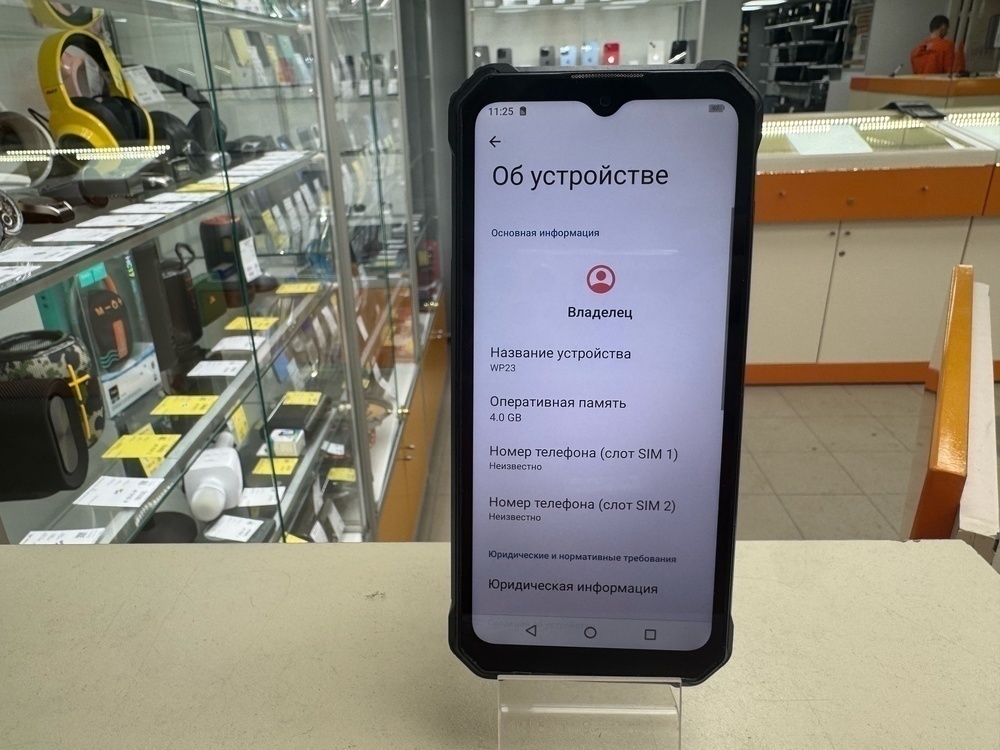 Смартфон Oukitel WP23 4/64