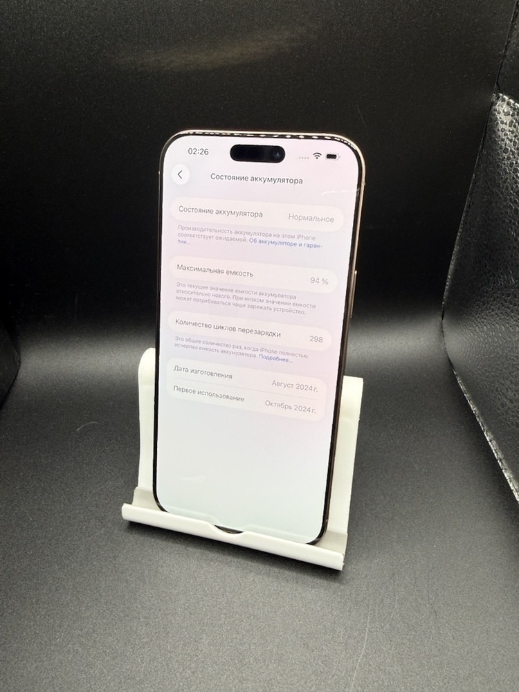 Смартфон Apple Iphone 16 Pro Max 256Gb