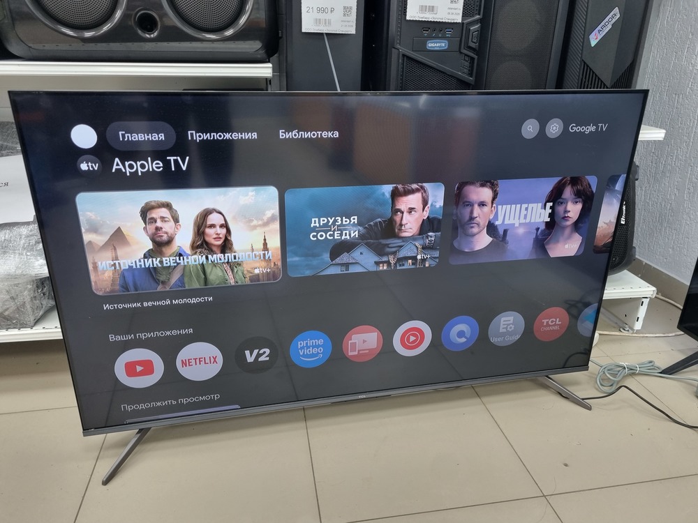 LED Телевизор TCL 50C645