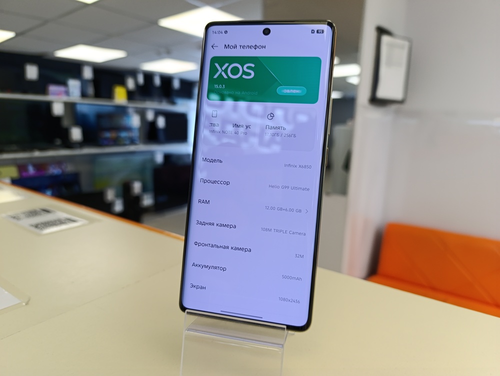 Смартфон Infinix Note 40 Pro 12/256