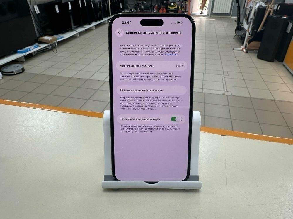 Смартфон Apple Iphone 14 Pro Max 256Gb