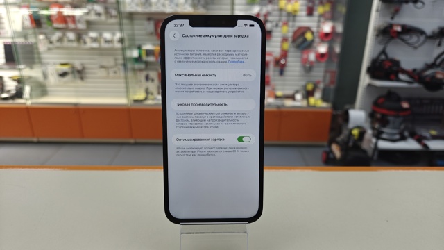 Смартфон Apple iPhone 12 Pro Max 128Gb