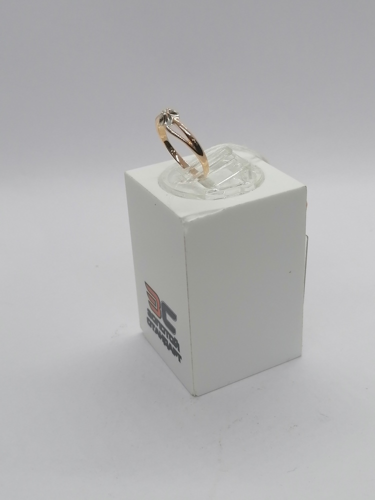 КОЛЬЦО БРИЛЛИАНТ Au 585