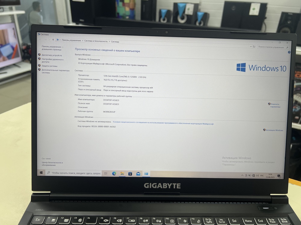 Ноутбук Gigabite; Core i5-12500H, RTX 4050, 16 Гб, 512 GB, Нет