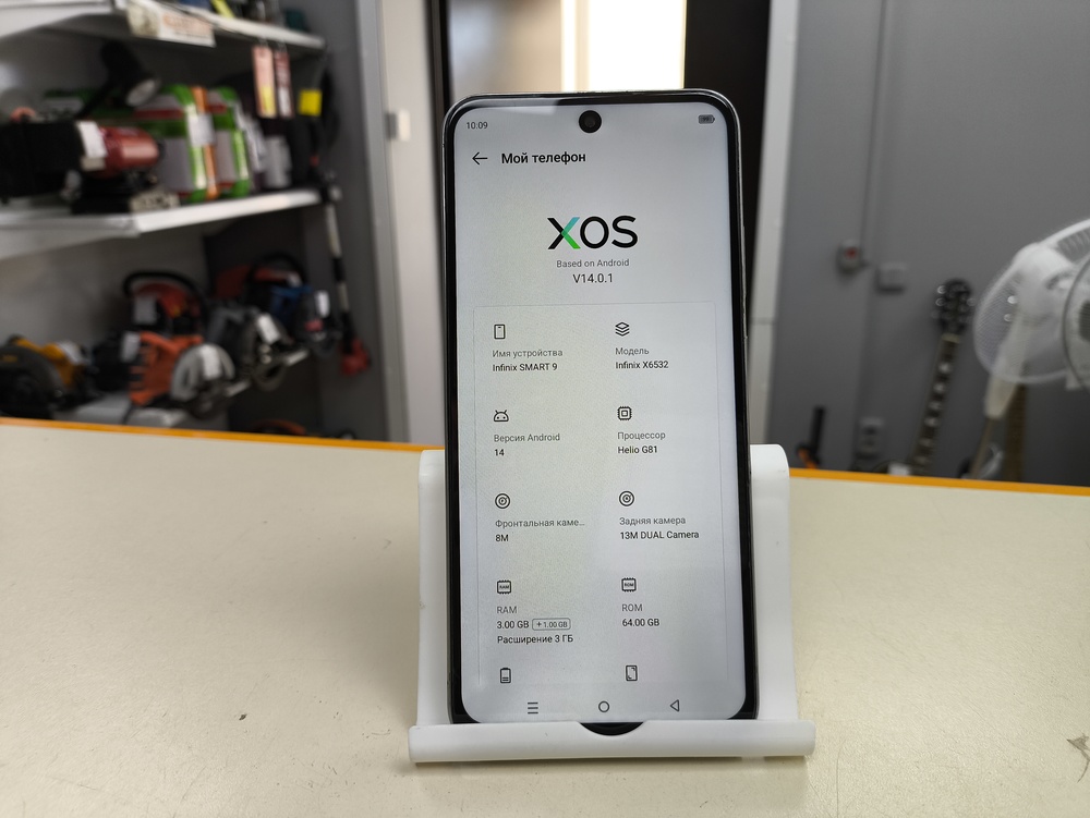 Смартфон Infinix Smart 9 3/64