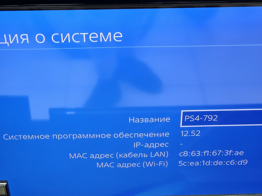 Игровая приставка PlayStation 4 Slim 500GB Игровая приставка PlayStation 4 Slim 500GB