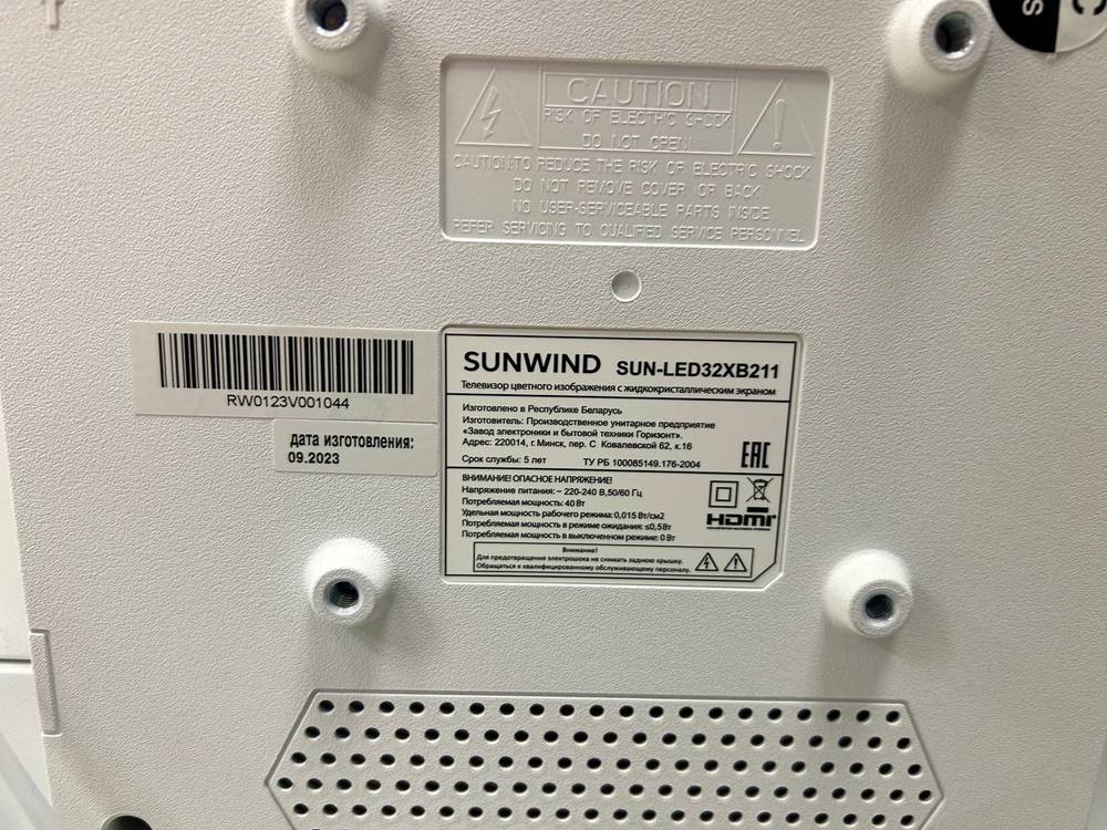 LED Телевизор Sunwind LED32XB211