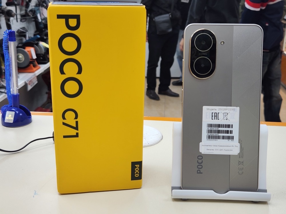 Смартфон Xiaomi POCO C71 3/64