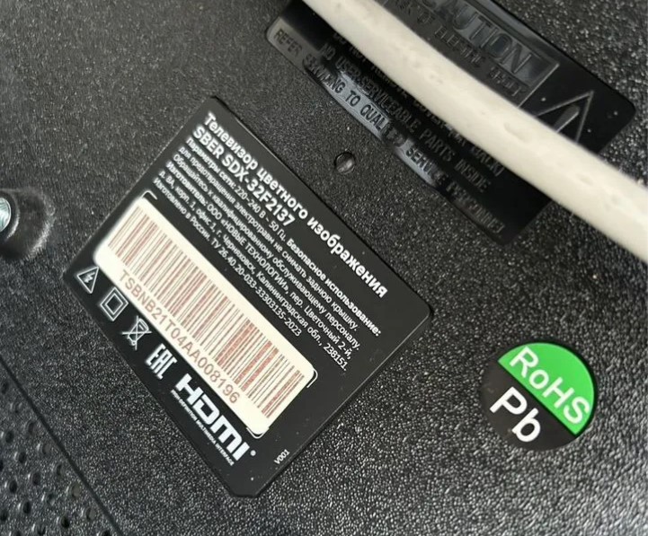 LED Телевизор SBER SDX-32F2137