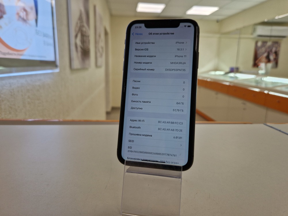Смартфон Apple iPhone 11 64Gb