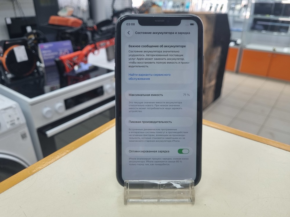 Смартфон Apple iPhone 11 64Gb
