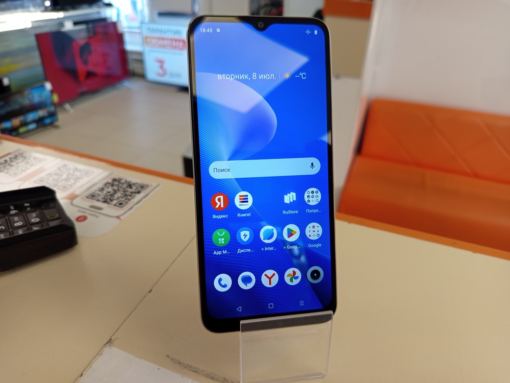 Смартфон Realme C33 4/128