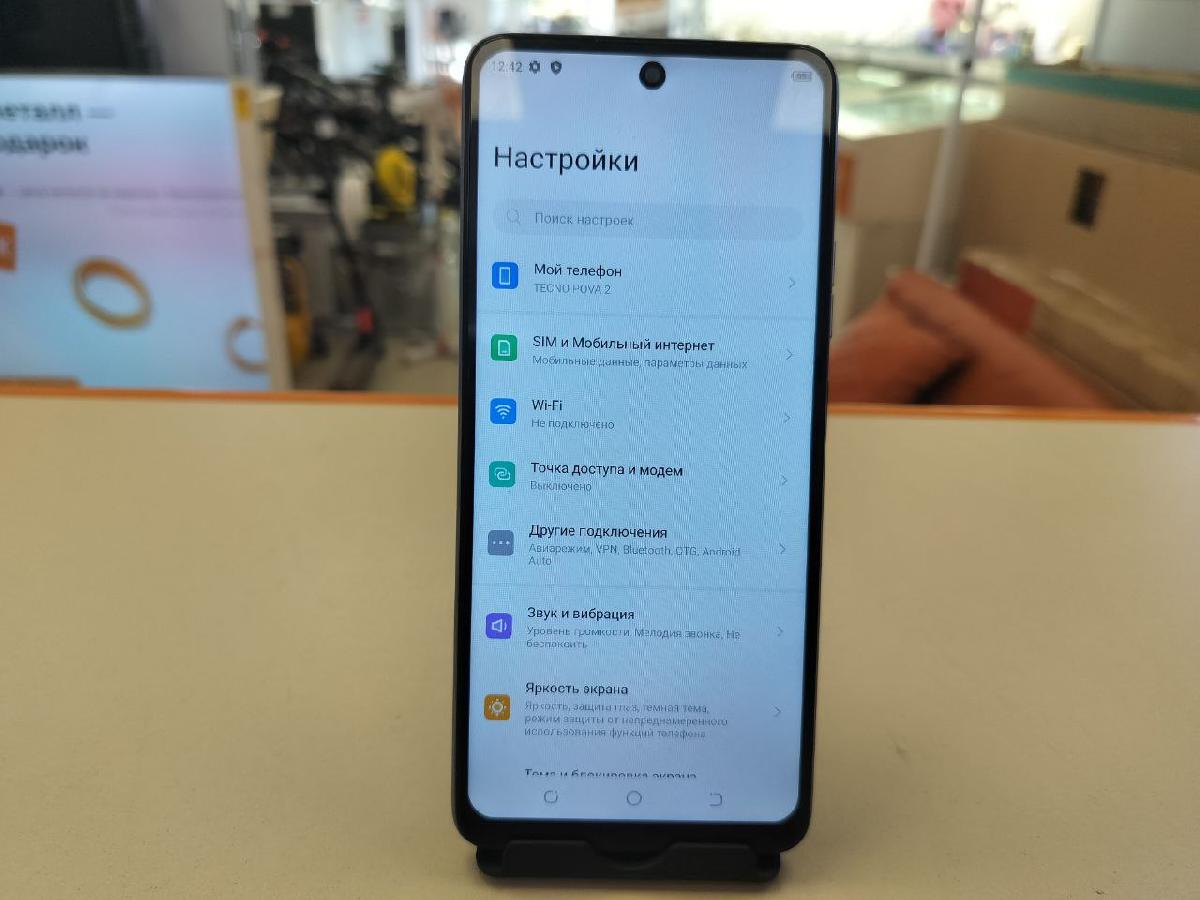 Смартфон Tecno Pova 2 4/128