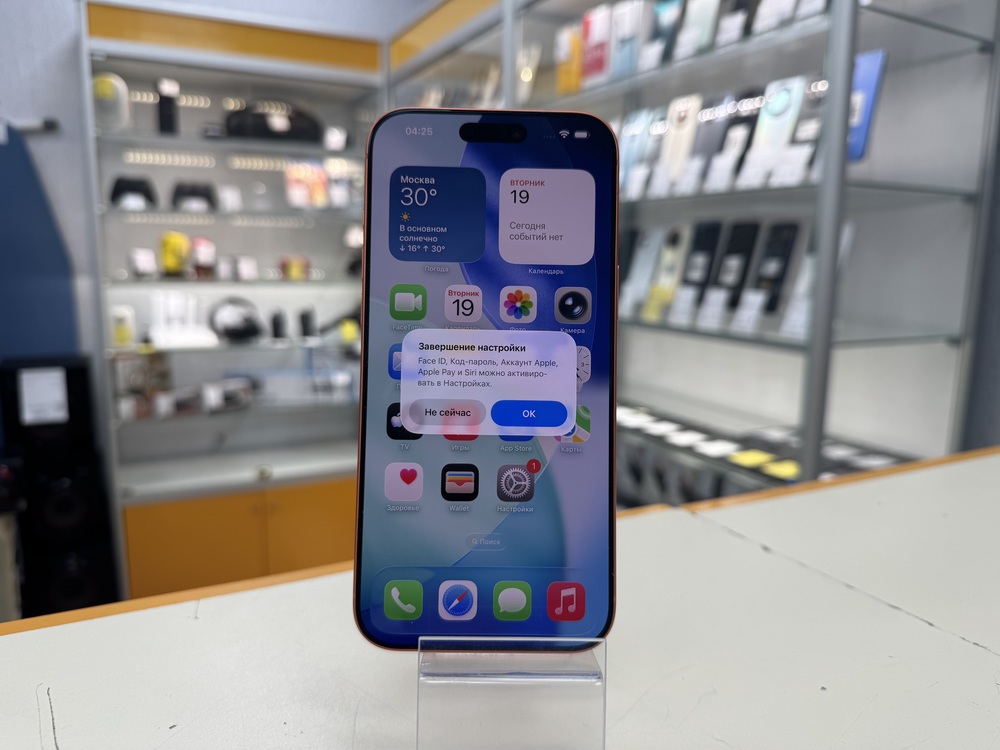 Смартфон Apple Iphone 17 Pro Max 256Gb