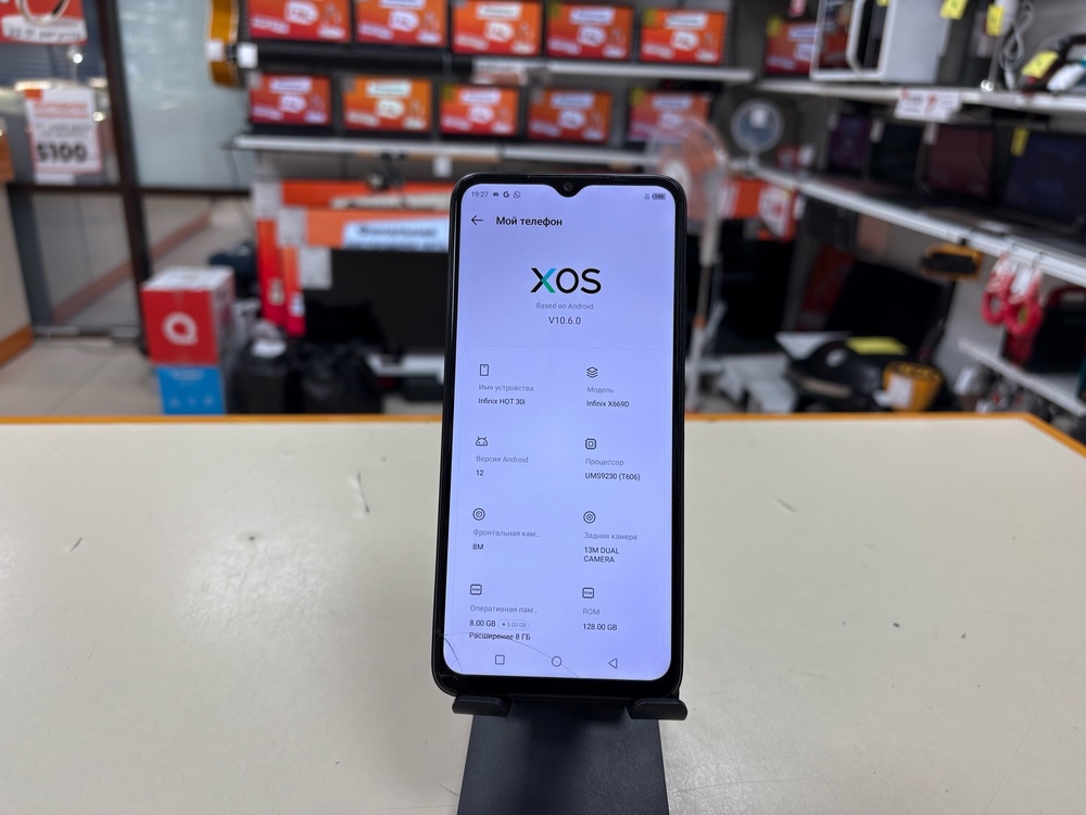 Смартфон Infinix HOT 30i 8/128