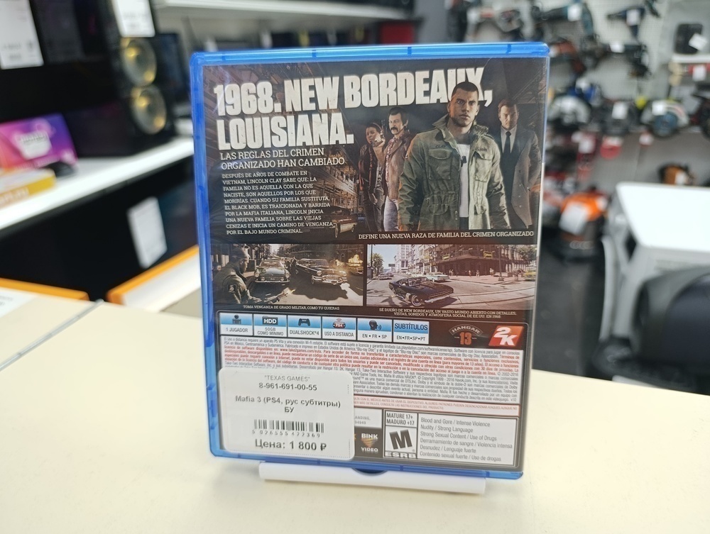 Игра Playstation 4 Mafia 3