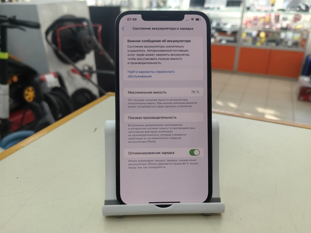 Смартфон Apple iPhone 12 Pro Max 128Gb