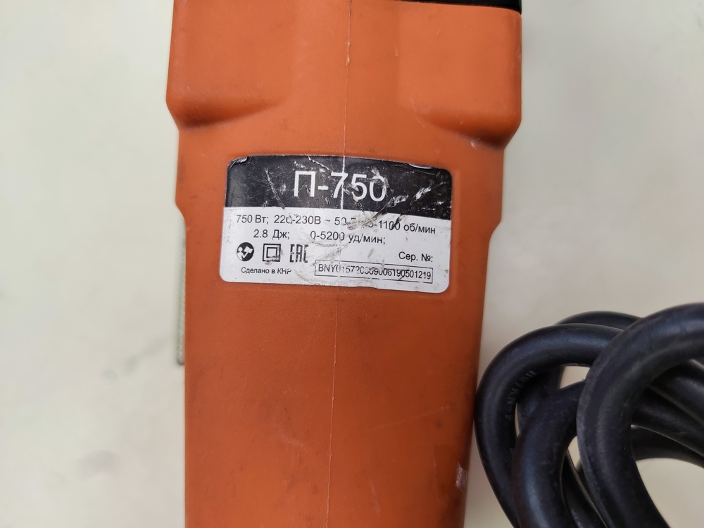 Перфоратор ВИХРЬ П-750