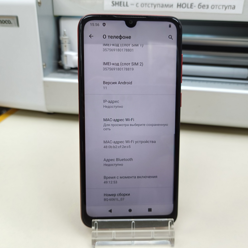 Смартфон BQ 6061l slim