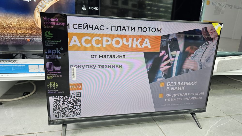 LED Телевизор SBER SDX-32H3113