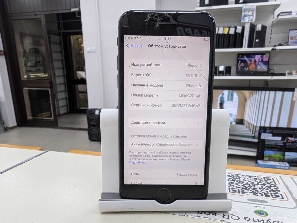 Смартфон Apple iPhone 8 64Gb