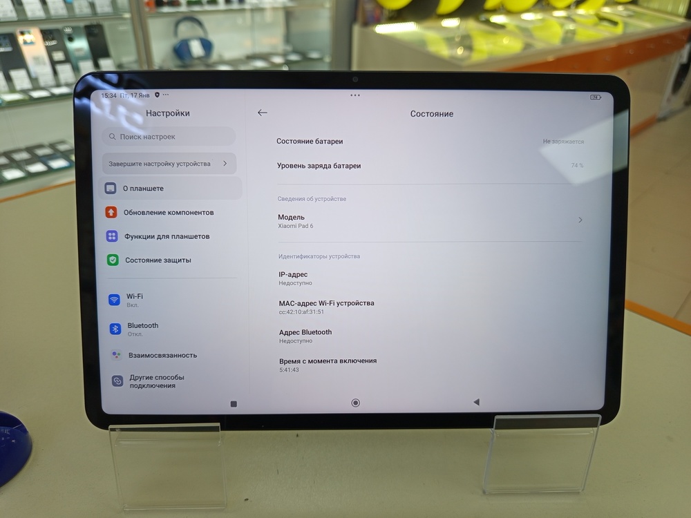 Планшет Xiaomi Pad 6/128