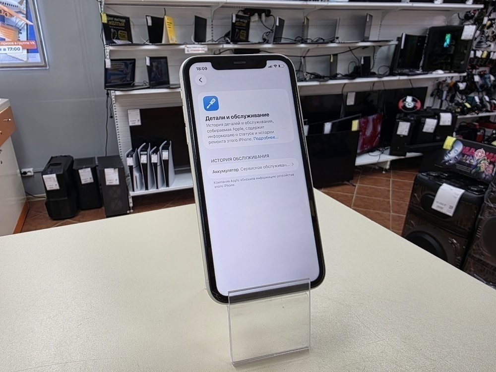 Смартфон Apple iPhone 11 128Gb