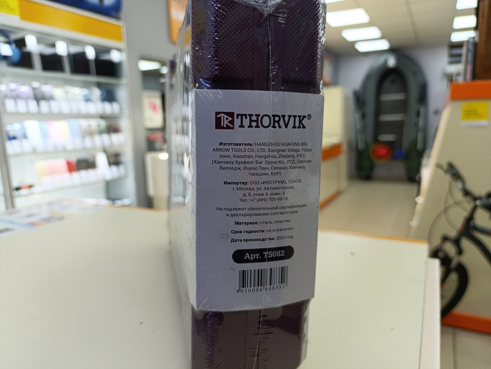 Набор инструментов Thorvik UTS0082