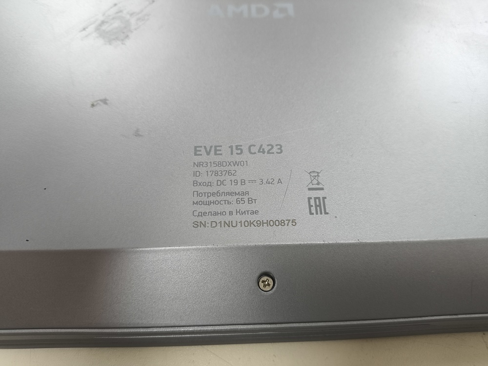 Ноутбук DIGMA; Ryzen 3 3200U, Radeon Vega 3, 8 Гб, 500 Гб, Нет