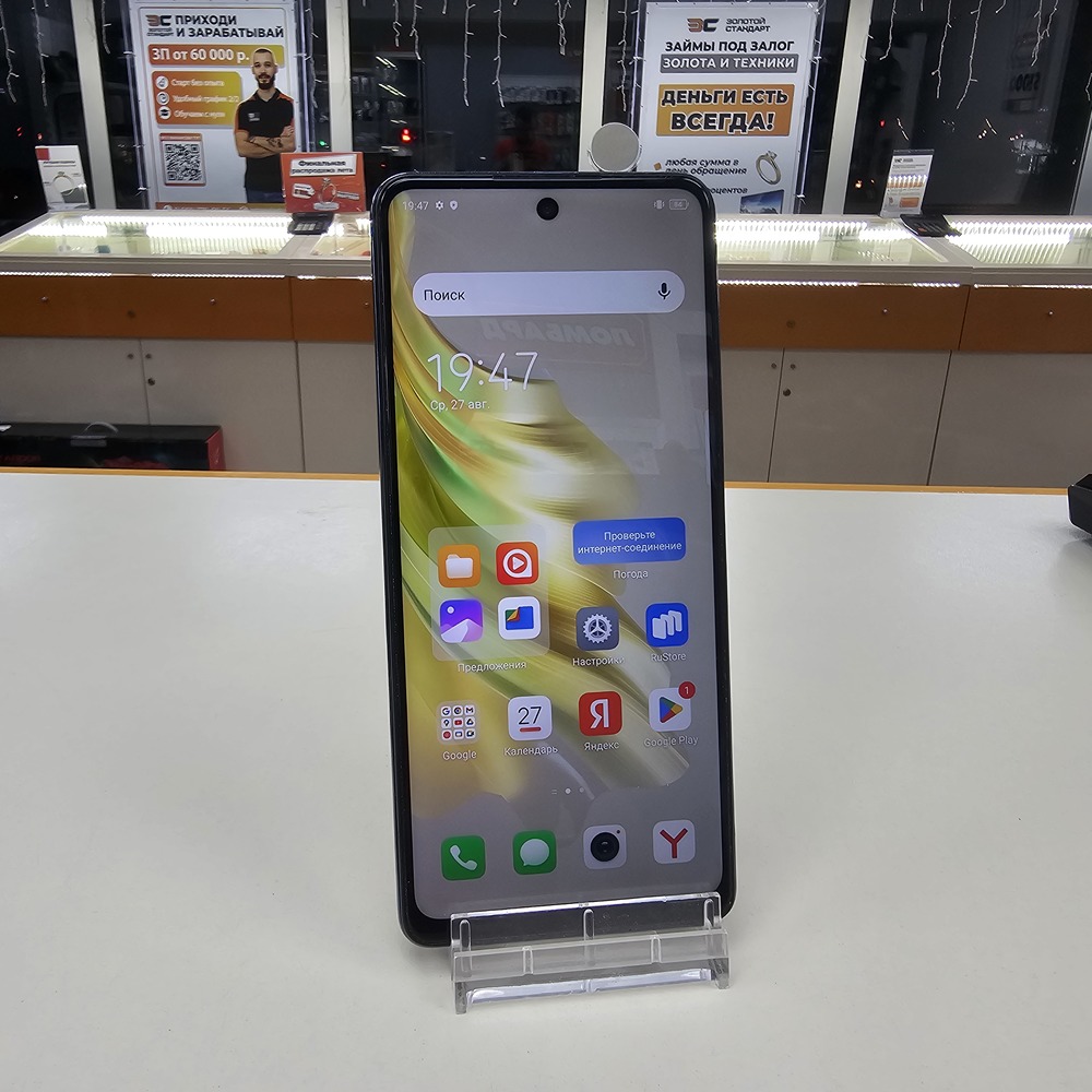 Смартфон Tecno SPARK 20 PRO 8/256