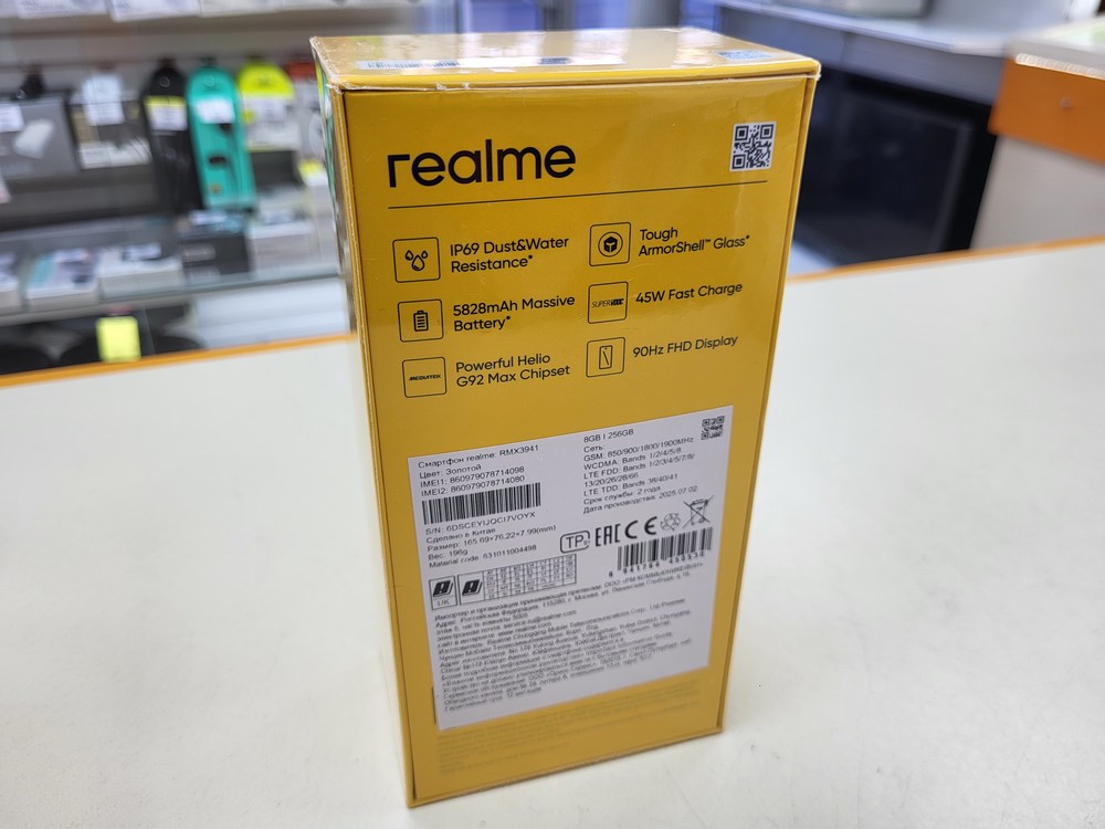 Смартфон Realme C75 8/256
