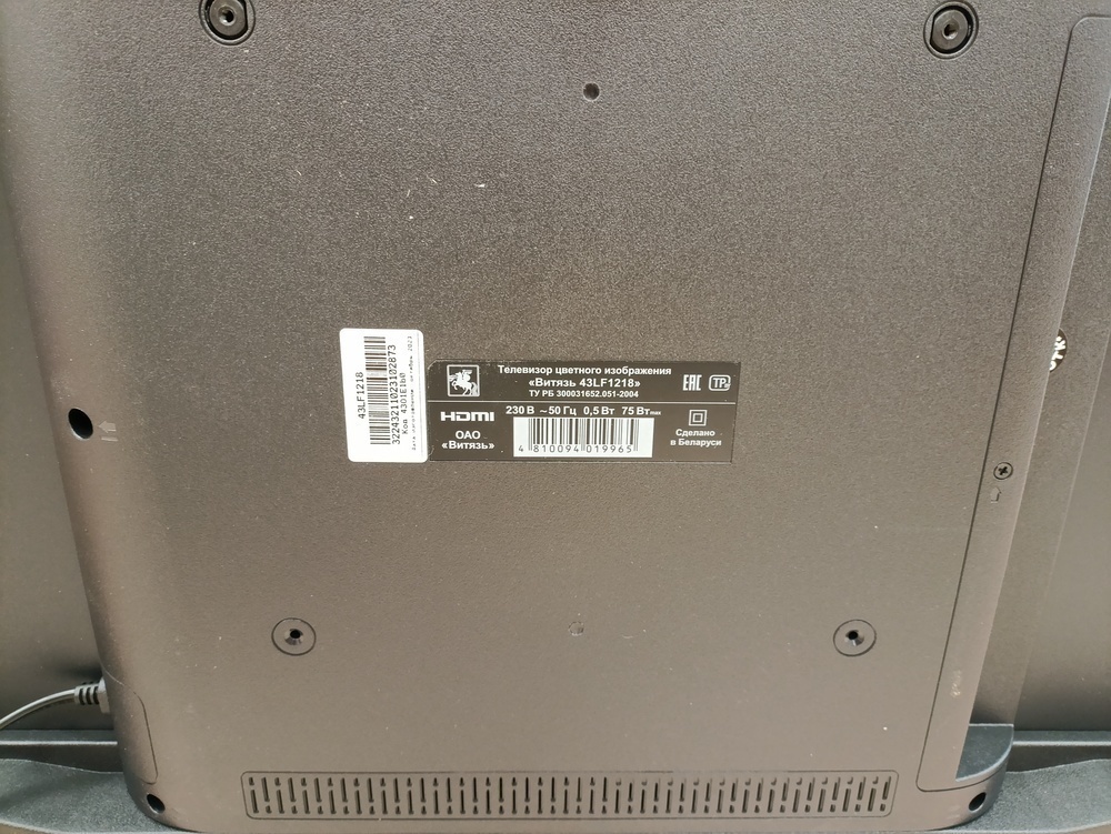 LED Телевизор Витязь 43LF1218