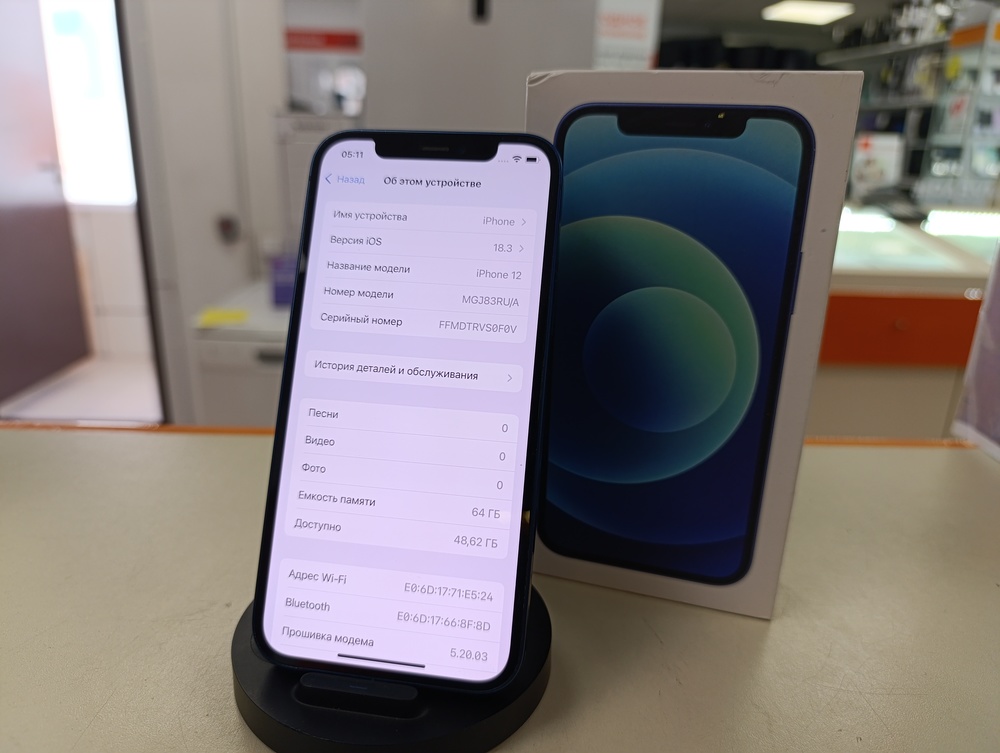 Смартфон Apple iPhone 12 64Gb