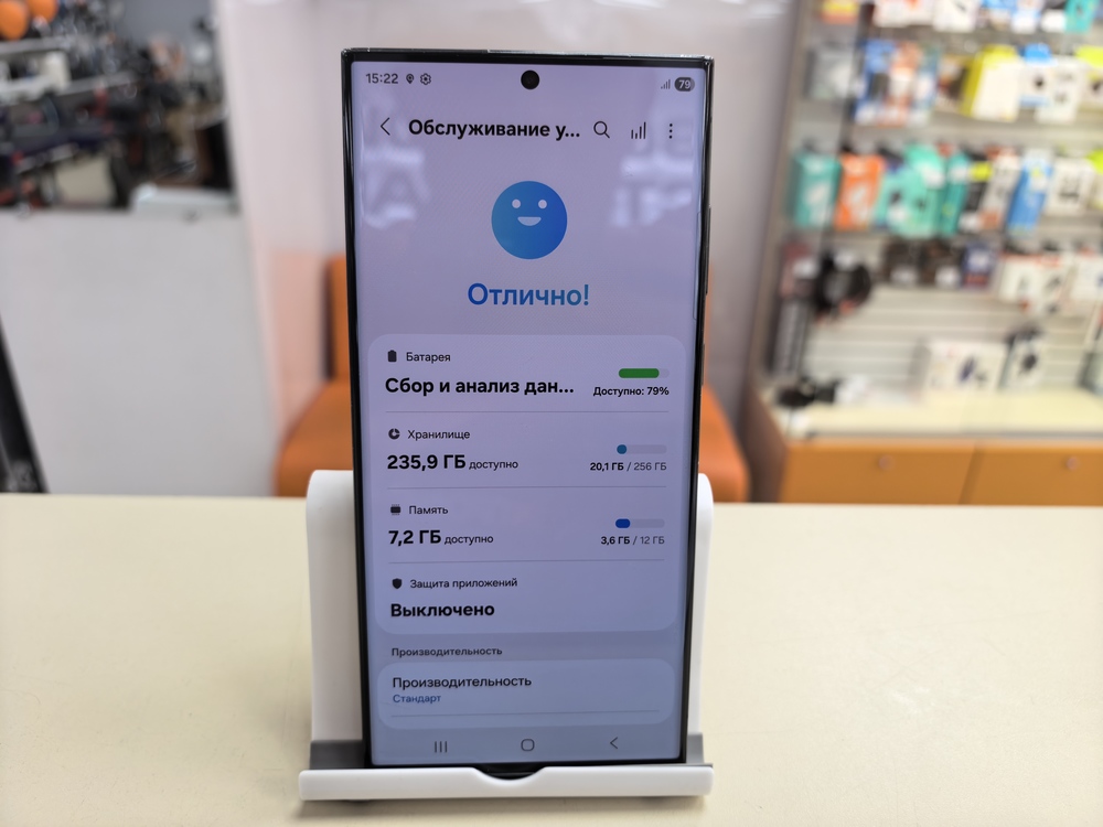 Смартфон Samsung Galaxy S23 Ultra 256Gb